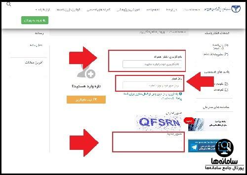 سایت سازمان نظام دامپزشکی